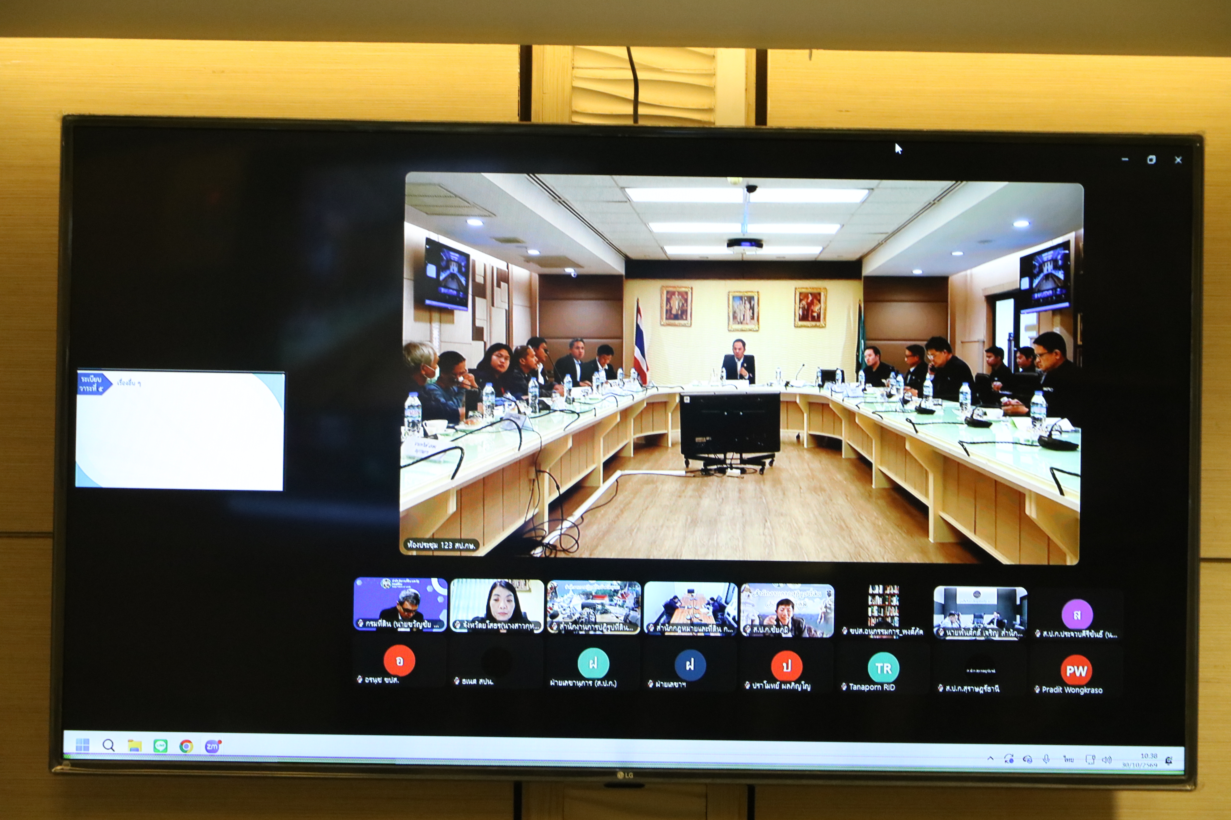 title - ส.ป.ก.จัดประชุมคณะอนุกรรมการแก้ไขปัญหาที่ดินและปัญหาที่เกี่ยวข้องกับกระทรวงเกษตรและสหกรณ์ ครั้งที่ 1/2569